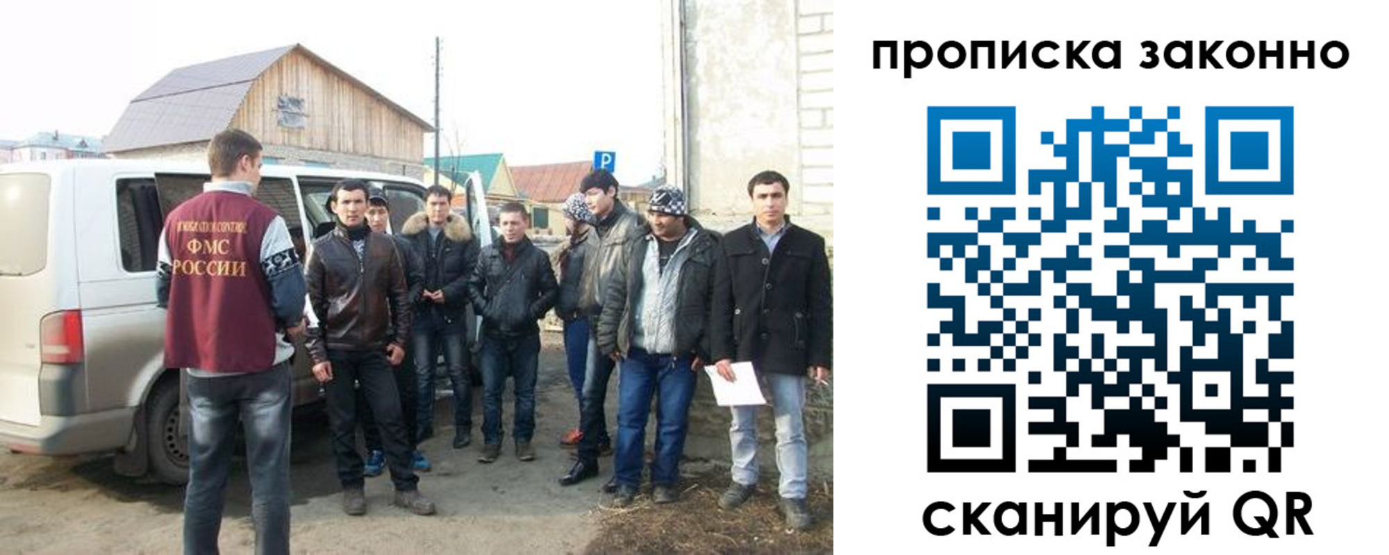 прописка паспорт в Тольятти